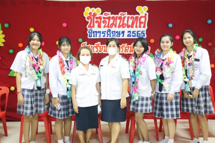 กิจกรรมปัจฉิม ม.3/ม.6