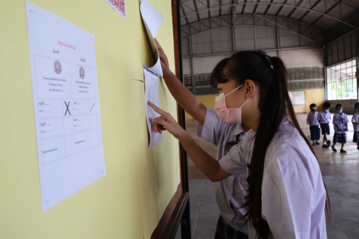 เลือกตั้งสภานักเรียน2566