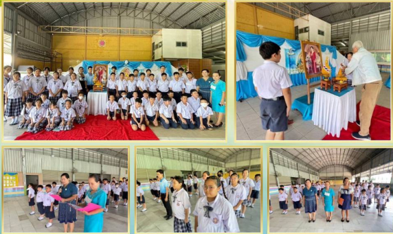 วันเฉลิมพระชนมพรรษา 2567